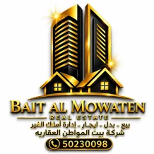 House for Sale in Mutlaa