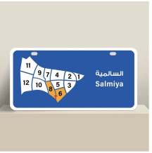 Commercial for Rent in Salmiya