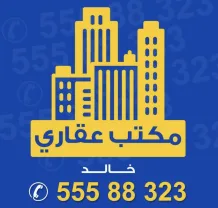 شقة للايجار في كيفان