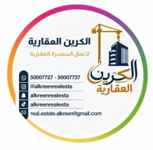 House for Sale in Rabia