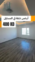 شقة للايجار في المسايل