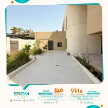 House for Rent in Jabriya