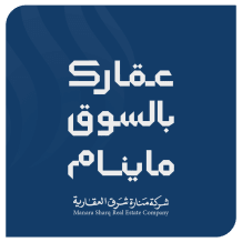 House for Sale in Qosour
