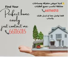 House for Rent in Funaitees