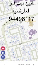 House for Sale in Ardiya