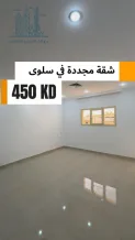 شقة للايجار في سلوى