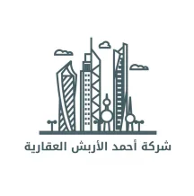 Apartment for Sale in Mahboula