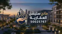 Apartment for Rent in Mutlaa