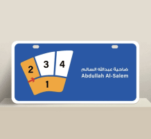 بيت للبيع في عبدالله السالم