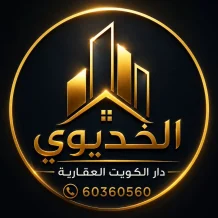 House for Rent in Saad Al-Abdullah