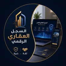 House for Rent in Mutlaa