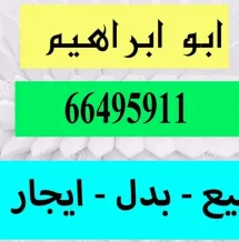 بيت للبيع في جابر الاحمد