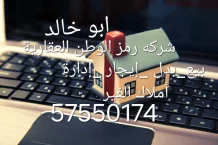 Apartment for Rent in Farwaniya