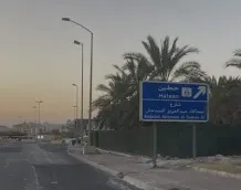بيت للبيع في حطين