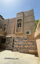 بيت للبيع في المنقف