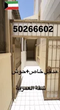 Apartment for Rent in Omariya