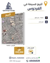 House for Sale in Firdous