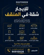 Apartment for Rent in Mangaf