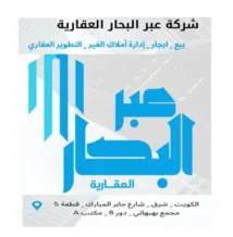 بيت للايجار في الشويخ السكنية