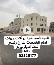 House for Sale in Mutlaa