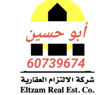 بيت للبيع في بيان
