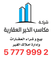 Apartment for Rent in Sharq