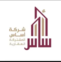 Building for Sale in Hawally