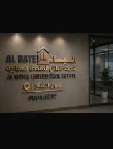 Building for Sale in Salmiya