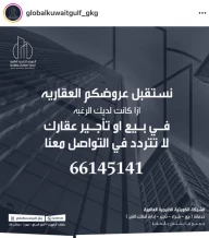 بيت للبيع في بيان