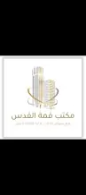 شقة للايجار في الرقة
