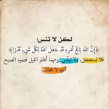 بيت للايجار في جابر الاحمد