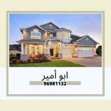 بيت للبيع في جنوب عبدالله المبارك