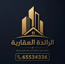 شقة للايجار في المهبولة