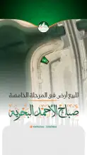 Land for Sale in Sabah Al-Ahmad Sea City - Khiran