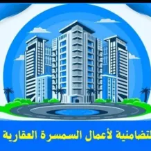 عمارة للبيع في المنقف