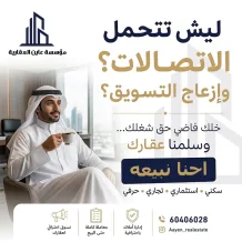 بيت للبيع في الفردوس