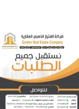 بيت للبيع في الدعية