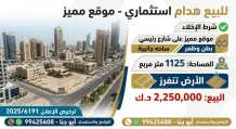 Building for Sale in Khaitan