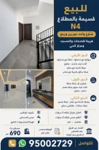 بيت للبيع في المطلاع