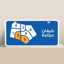 House for Sale in Kaifan