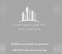 بيت للايجار في القيروان