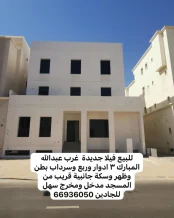 بيت للبيع في غرب عبدالله المبارك