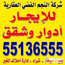 Apartment for Rent in Zahra
