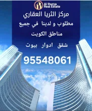 Apartment for Rent in Abdullah Al-Mubarak - West Jleeb
