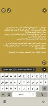 بيت للايجار في علي صباح السالم - ام الهيمان