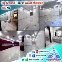 House for Rent in West Abdullah Al-Mubarak