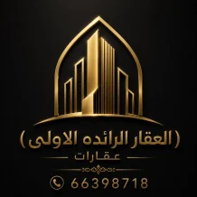 شقة للايجار في المهبولة