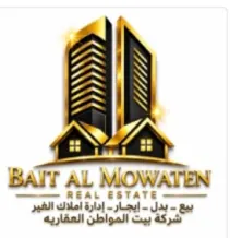 ارض للبدل في المطلاع