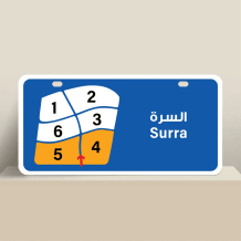 بيت للبيع في السرة