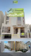 House for Sale in Funaitees